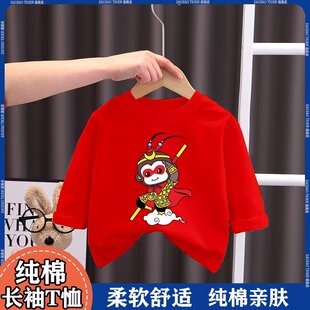 儿童孙悟空衣服长袖卫衣宝宝春秋季男童上衣新款卡通猴子中大童潮