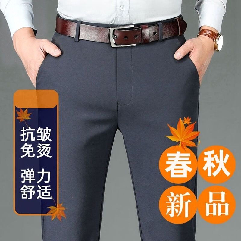宽松加大码西裤高弹力男士商务免烫西装裤男长裤子加肥胖子休闲裤