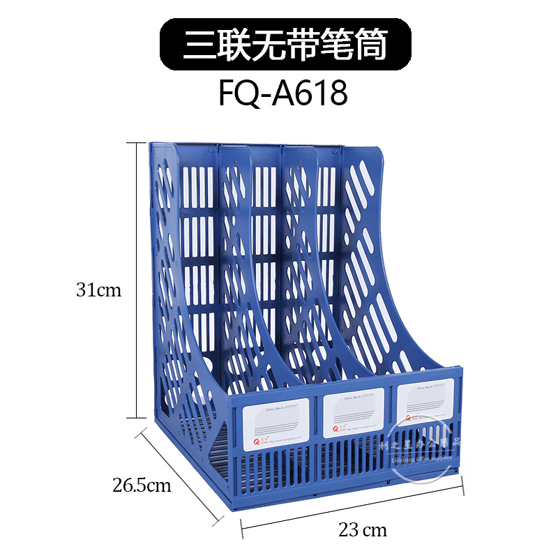 FUQIANG 4중 트리플 파일 프레임 A4 파일 프레임 데스크탑 스토리지 책장 펜 홀더가 있는 조합 정보 랙