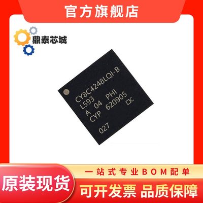 CY8C4248LQI-BL593 贴片QFN-56 射频微控制器-MCU 全新