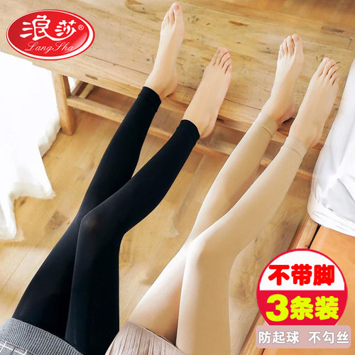 浪莎九分丝袜春秋中厚打底连裤袜