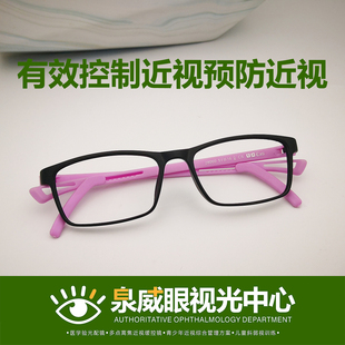 泉威眼视光雾视镜青少年儿童学生读写镜回归镜虚焦镜延缓近视