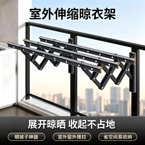 阳台伸缩晾衣杆家用晾衣架室折叠