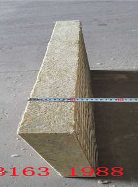 6.5公分厚的岩棉板　5公分厚的岩棉板延棉板110kg120kg130kg