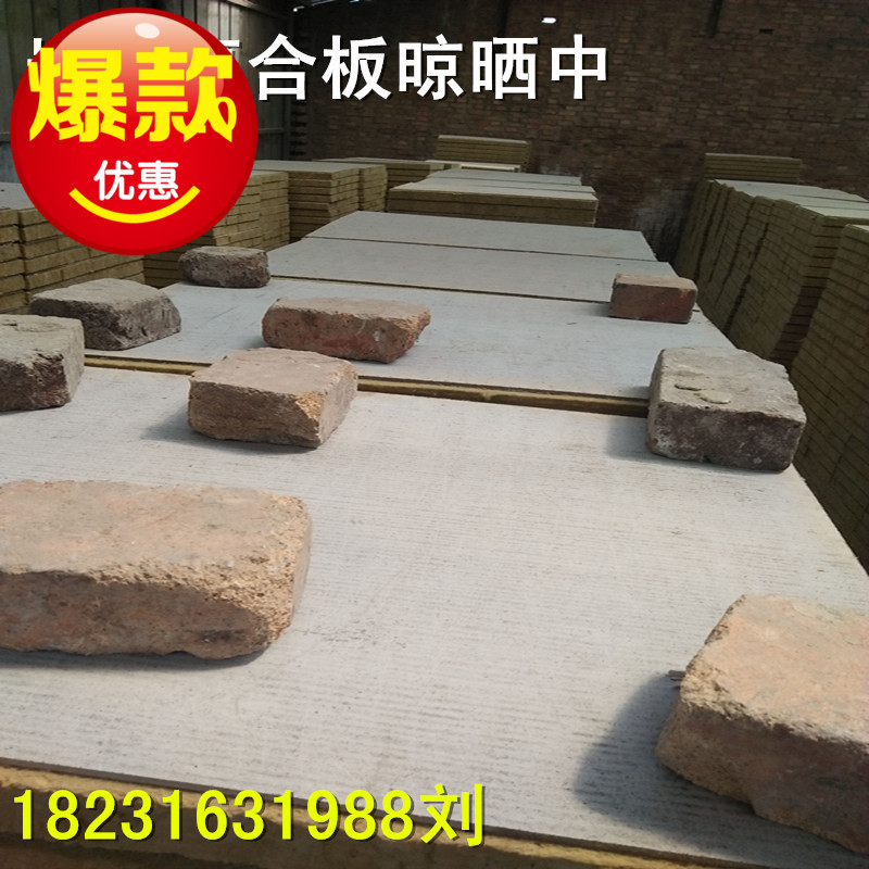 防火高密度防火岩棉板外墙憎水防火岩棉复合板外墙岩棉复合板|ruв категории основы строительных материалов, теплоизоляционный материал, стены внешней системы изоляции - от Buy2taobao.com для оказания профессиональной услуги покупки агента Taobao