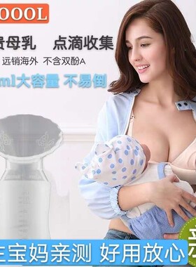 VCoool产妇集奶器集乳器 硅胶挤奶器吸乳器简易吸奶器 手动吸力大