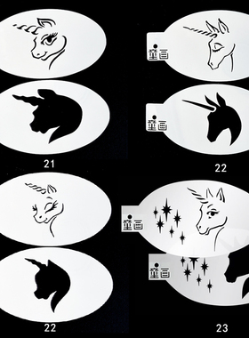 儿童面部彩绘小马宝莉独角兽马镂空模版拓印模版