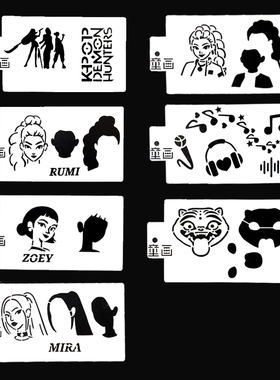 猎魔女团面部彩绘镂空模版拓印模版模板