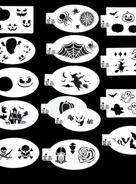 万圣节南瓜蜘蛛幽灵海盗玫瑰花巫师面部彩绘镂空模版拓印模版模板