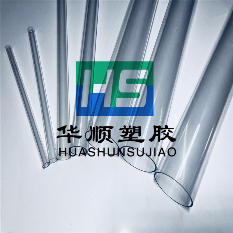 透明pc塑料硬管 透明pc水管透明硬管 3分4分6分1寸1.2寸透明圆管