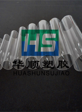 聚碳酸酯管 PC透明管 硬透明塑料管10 15 18 20 25 27 30 32 35mm