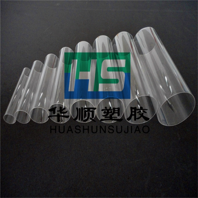 聚碳酸酯管 PC透明管 硬透明塑料管10 15 18 20 25 27 30 32 35mm