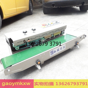 1000-II型封口机 油墨轮封口机 印字封口机 打生产日期