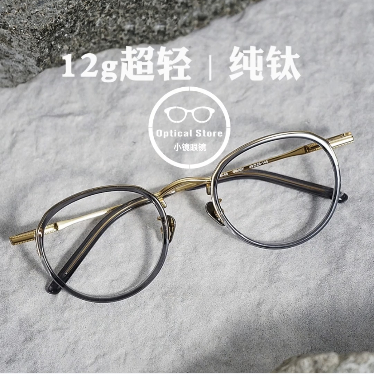 9999同款逆R铰链日系纯钛镜框全钛玳瑁小框近视眼镜复古文艺M43