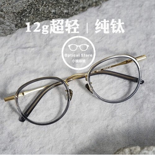 9999同款逆R铰链日系纯钛镜框全钛玳瑁小框近视眼镜复古文艺M43