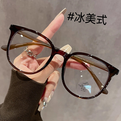 冰美式复古防蓝光大框近视眼镜女