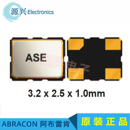 ASE-50.000MHZ-ET原装