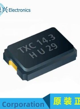 7A-33.333333MAAQ-T 5032 33.333MHZ 晶振 TXC CRYSTAL SMD 可直