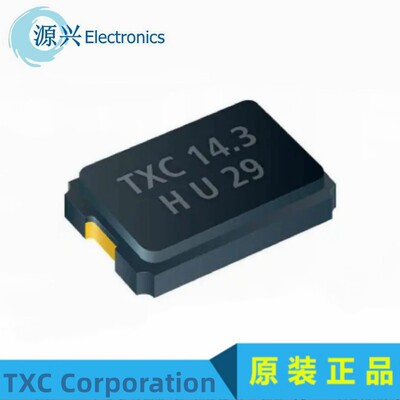 TXC晶振2脚全新原装现货