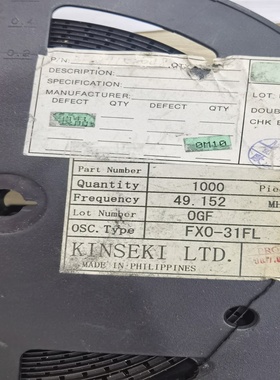 有源贴片晶振 振荡器 5*7 5070 5x7 49.152M 49.152 KSS FXO-31FL