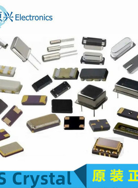 晶振 ECS-100A-196.6《XTAL OSC XO 19.6608MHZ TTL TH》