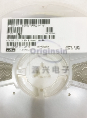 CSTCE16M0V23A-RO CSTCE16M 村田陶瓷晶振 3213 16MHZ 16.00MHZ