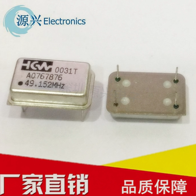 直插有源晶振 49.152MHz 49.152M 长方形 DIP14 可直拍
