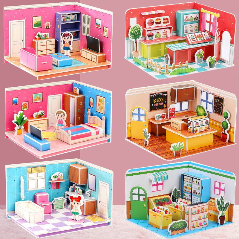 儿童3d立体拼图diy益智拼装房子城堡模型男女孩手工小屋亲子玩具