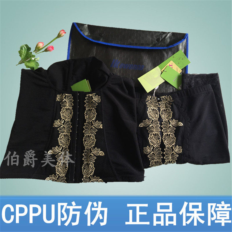 伊克温娜正品长束裤秋冬款中袖细手臂ikewenna身材管理器塞纳风情