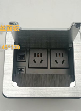 短小款铝合金毛刷翻盖桌面插座多媒体接口线盒台面信息电源免焊接