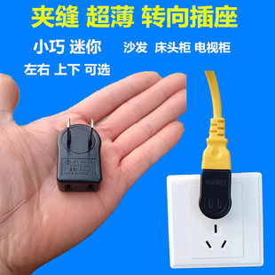 扁头夹缝日本超薄头小转换器2插头板床转向电视插座两孔插排电源