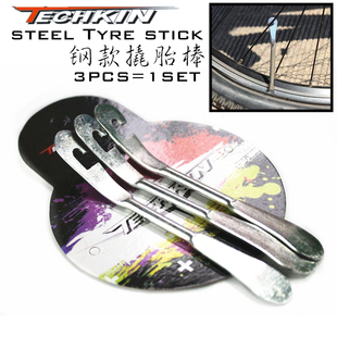 Outils pour vélo TECHKIN - Ref 2280157 Image 35