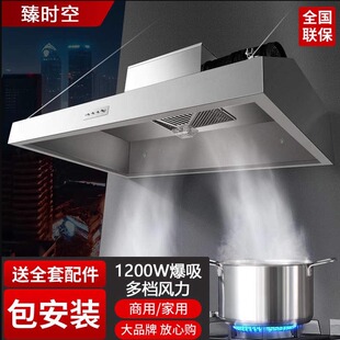 抽油烟机商用家用餐饮店饭店农村土灶大吸力不锈钢直排烟机