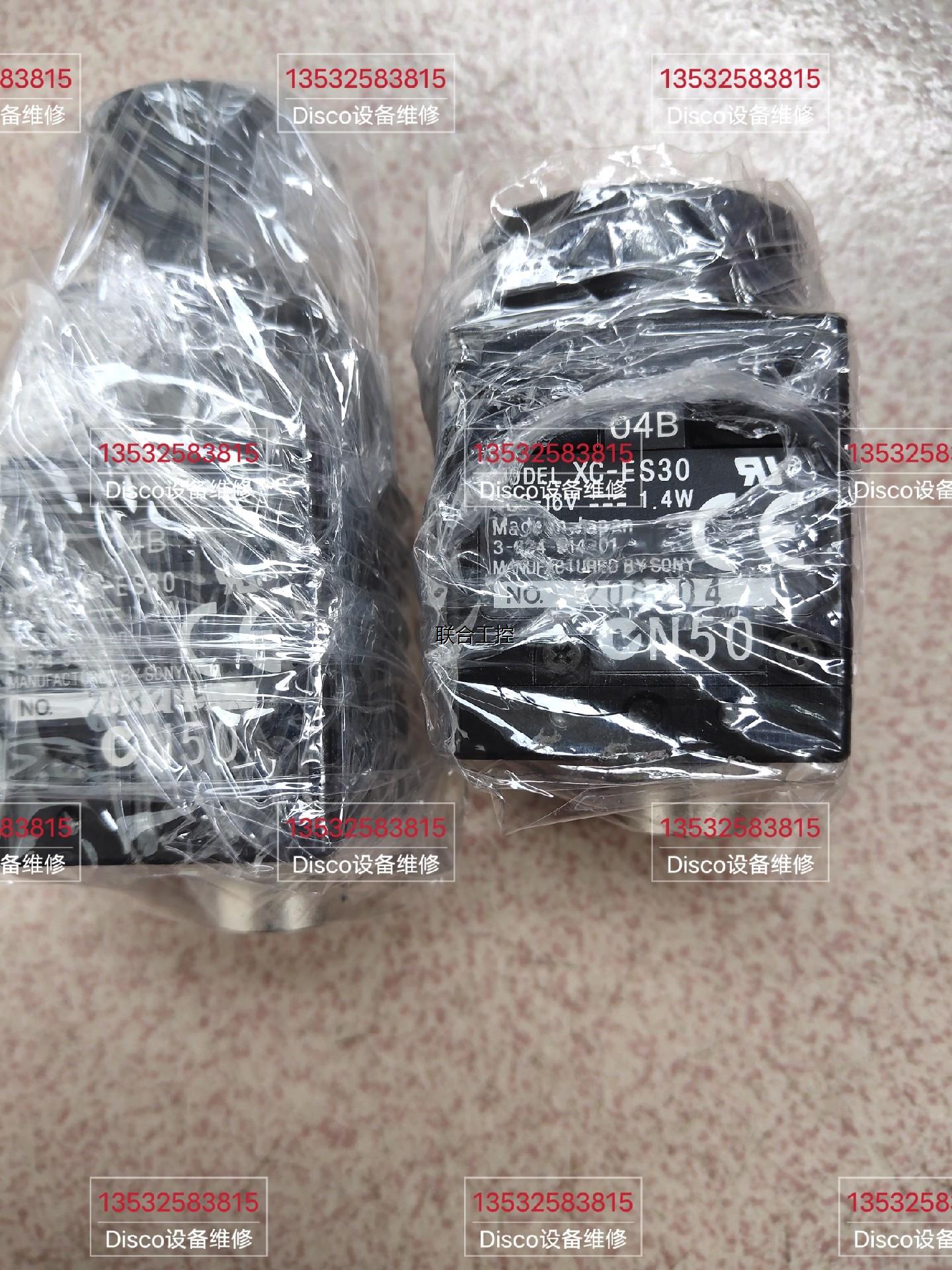 询价disco千系列划片机xc-es30议价