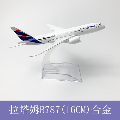 飞机模型仿真客机合金摆件航空