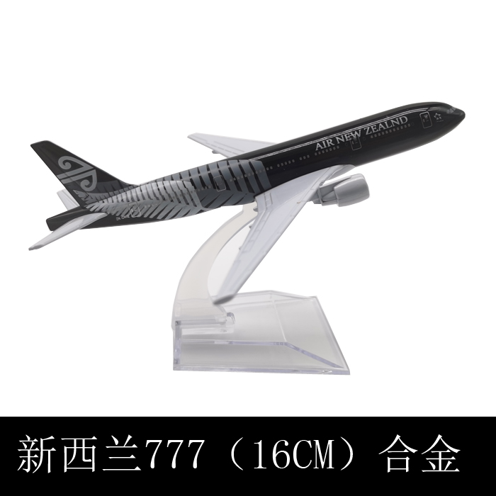 新品合金飞机模型玩具