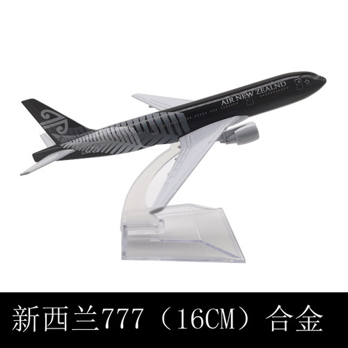 新品合金飞机模型玩具