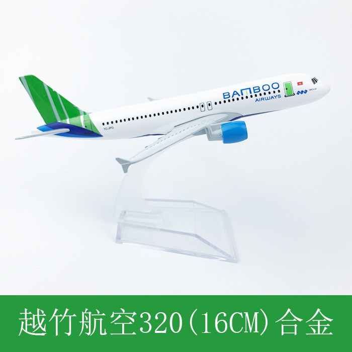 飞机模型 仿真客机 合金静态摆件 16CM越竹航空 空客A320