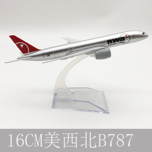 VAY飞机模型摆件玩具静态模型