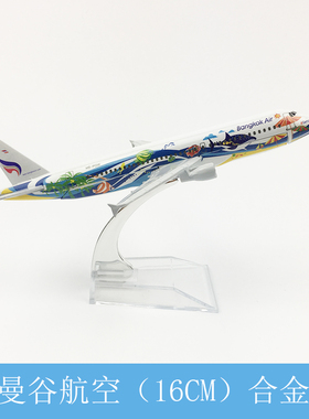 16CM 飞机模型曼谷鱼A320 合金实心静态摆件仿真航模空客波音