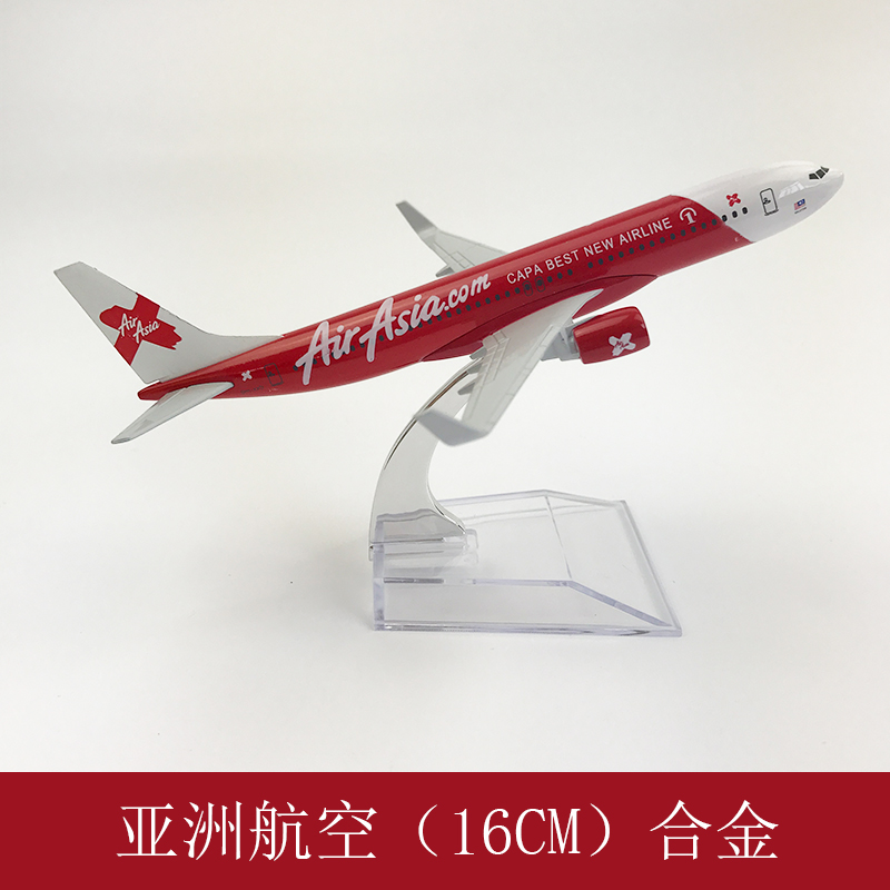 包邮 飞机模型 仿真客机 合金静态摆件 16CM亚洲航空波音737 玩具/童车/益智/积木/模型 飞机模型 原图主图