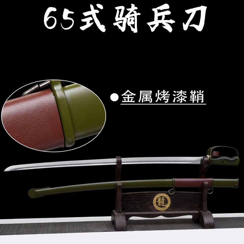 龙泉市宝剑骑兵刀同款高锰钢一体龙骨指挥刀海盗船长刀剑未开刃