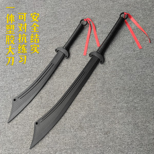 塑钢塑胶刀一体抗日大刀打不断红军抗战唐横刀训练习表演儿童玩具