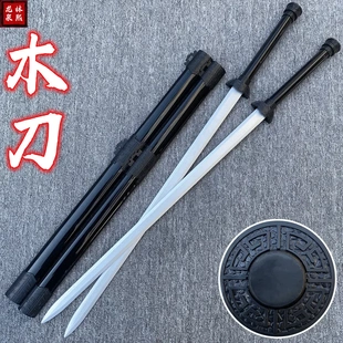 木质宝剑汉剑唐横刀木刀带鞘双手剑拔刀剑道具训练习儿童玩具木剑