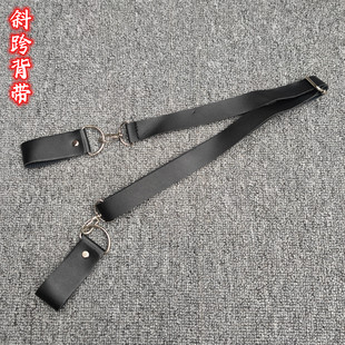 武术装备配件动漫刀剑皮质腰带斜跨皮背带挂刀鞘剑鞘背刀袋双肩背