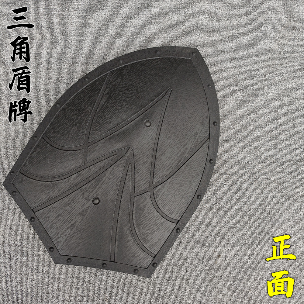 一体塑胶罗马盾牌加厚坚硬罗马盾牌塑胶盾训练格斗塑胶耐磨盾牌