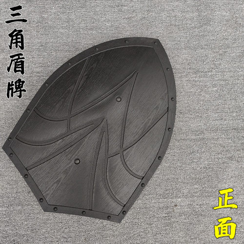 一体塑胶罗马盾牌加厚坚硬罗马盾牌塑胶盾训练格斗塑胶耐磨盾牌