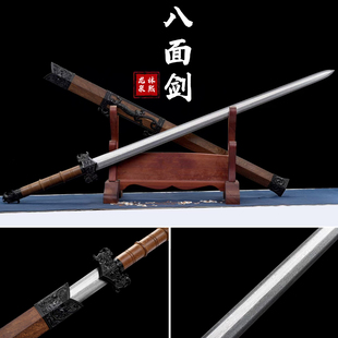 龙泉八面剑花梨木剑鞘手柄宝剑汉剑刀具防身冷兵器摆件送礼未开刃