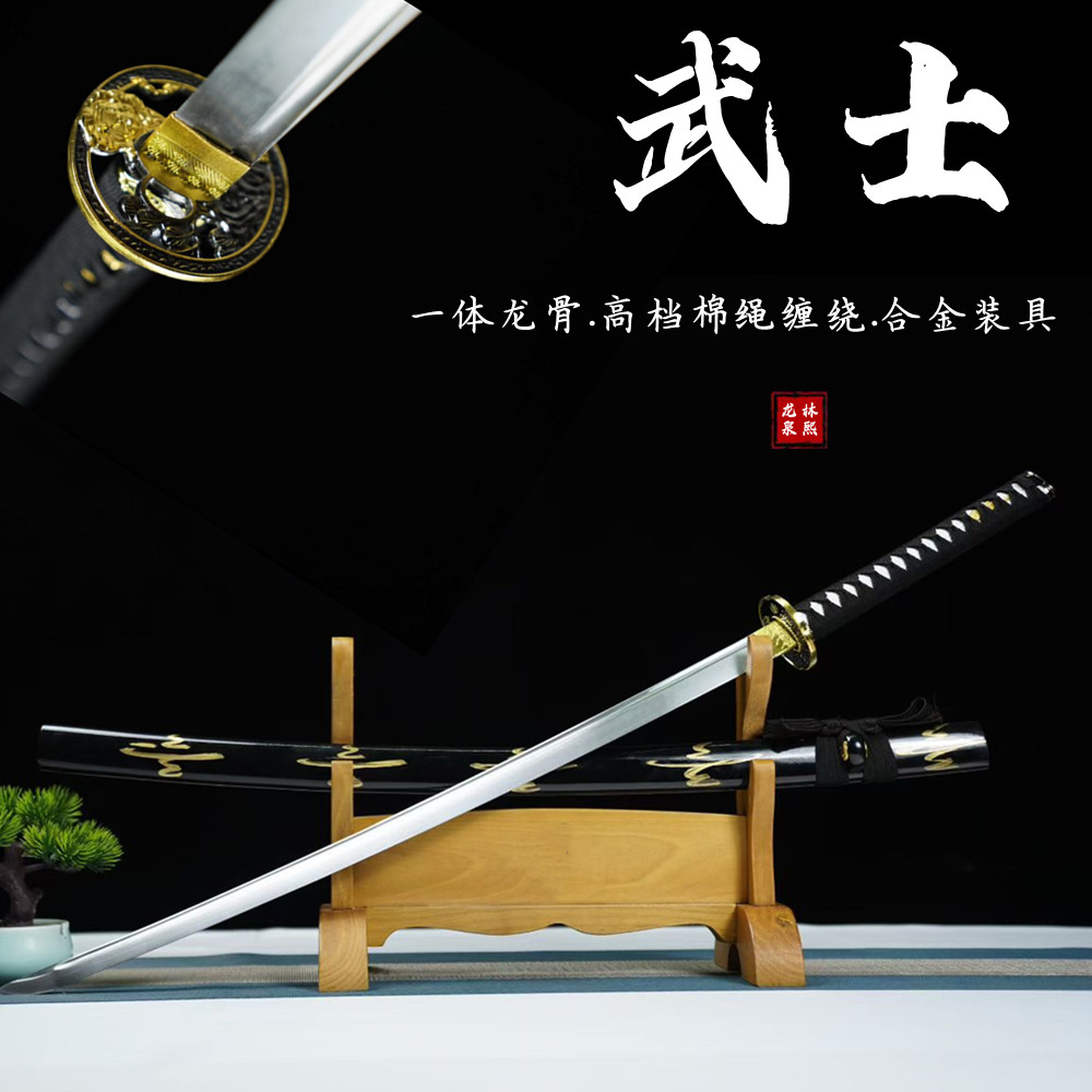 龙泉市武士刃一体手工刀剑居合道太刀打刀武式刃拨刀具防身未开刃
