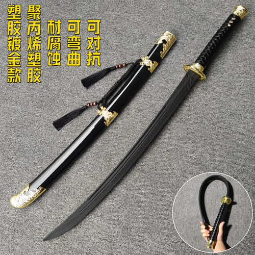 塑胶刀剑唐横刀塑钢汉剑绣春刀